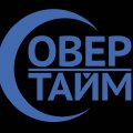 Иконка канала ТК "Овертайм" Ставропольский край