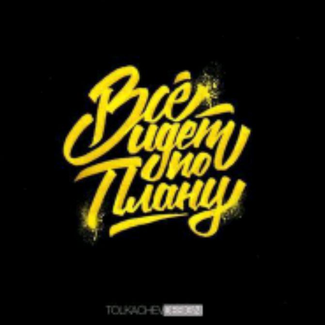 Иконка канала Scrip_o4ka