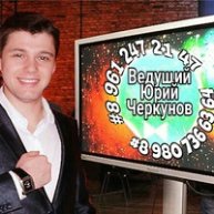 Иконка канала Юрий Черкунов