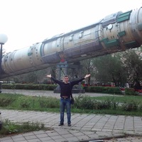 Аватар