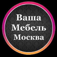 Иконка канала Индивидуальная мебель на заказ.