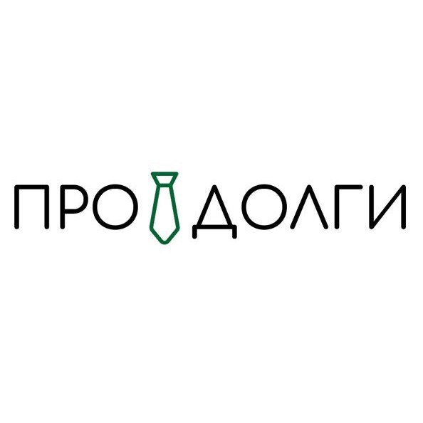 Новости про долги. Долги картинки прикольные. Мемы про должников денег. Заплати за жку. Новости про долги.