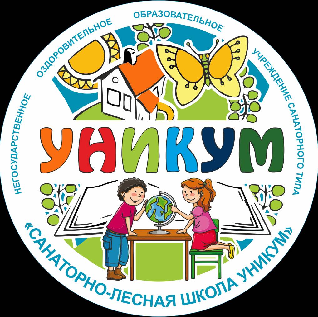 Уникум нижний тагил. Уникум логотип. Телеканал детский Уникум. Знаток Уникум.