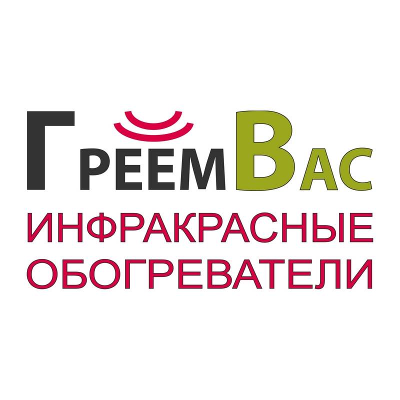 Иконка канала ГреемВас — Инфракрасные Обогреватели