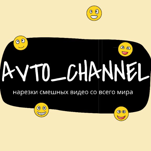 AVTO_CHANNEL