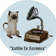 Иконка канала Her Master's Hobby