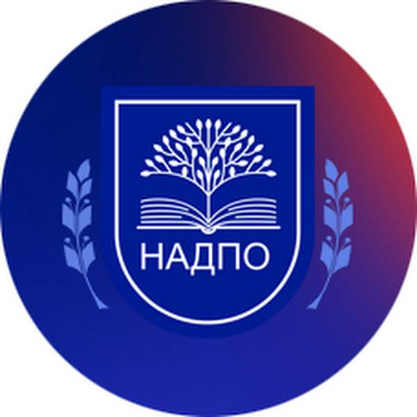 Ано надпо. Академия надпо. Надпо логотип. Надпо Москва. АНО ДПО «надпо».