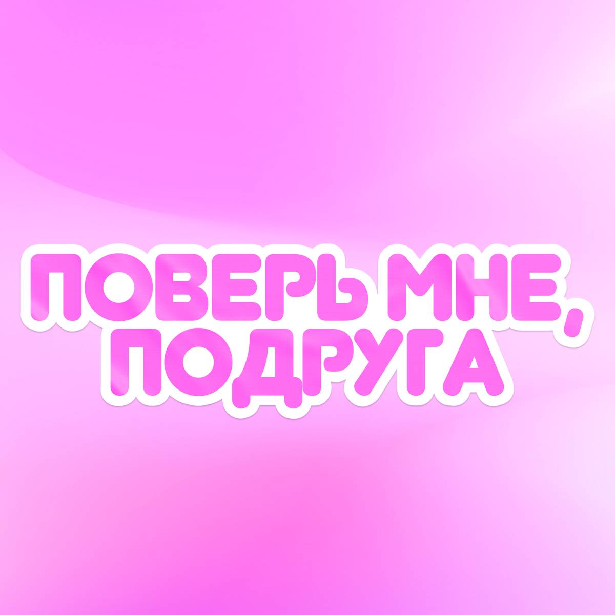 https://pic.rutubelist.ru/user/0a/fa/0afa93d468df20a600d9382066fd1b7e.jpg