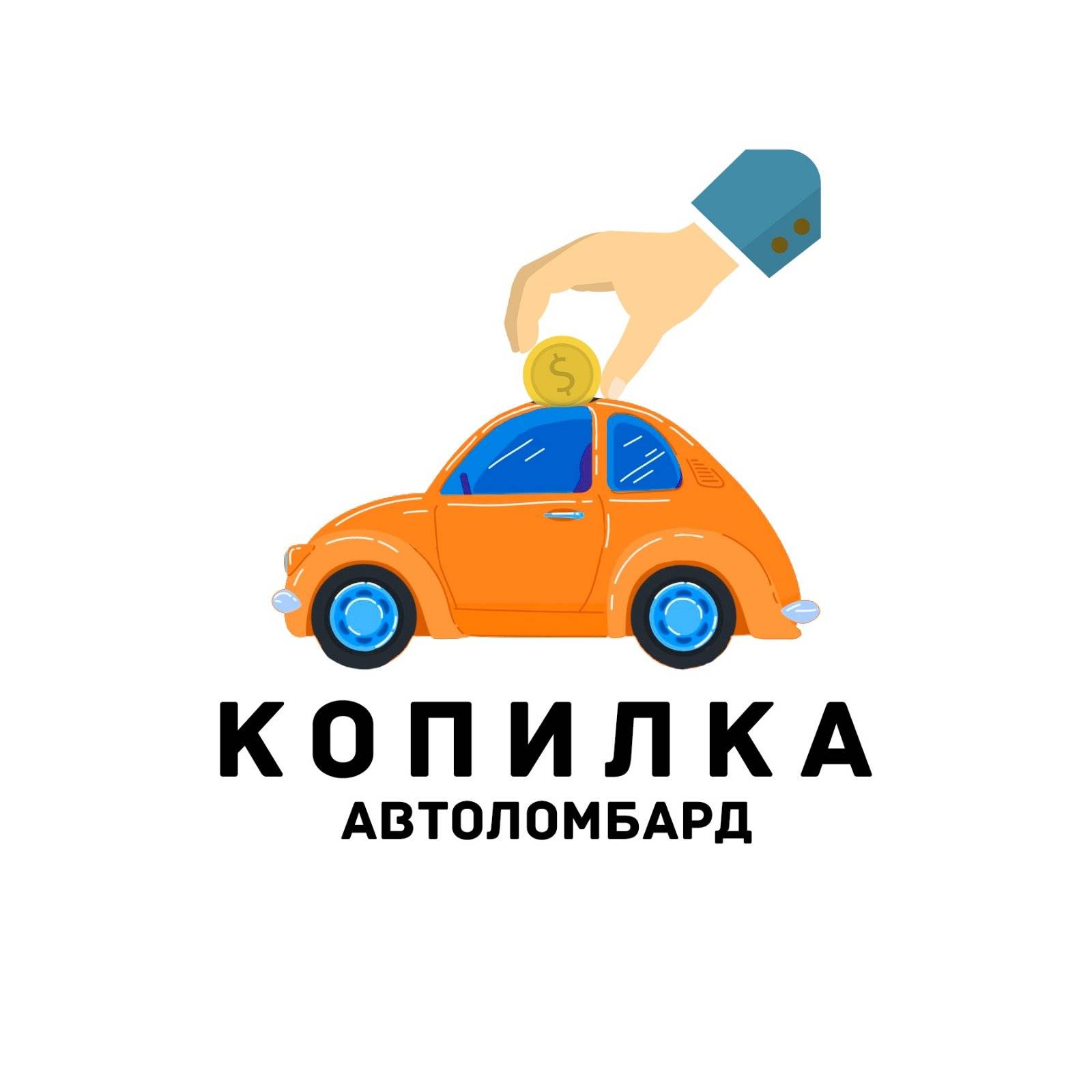 Автоломбард Копилка Керчь на RUTUBE: 3 видео – смотреть онлайн и ...