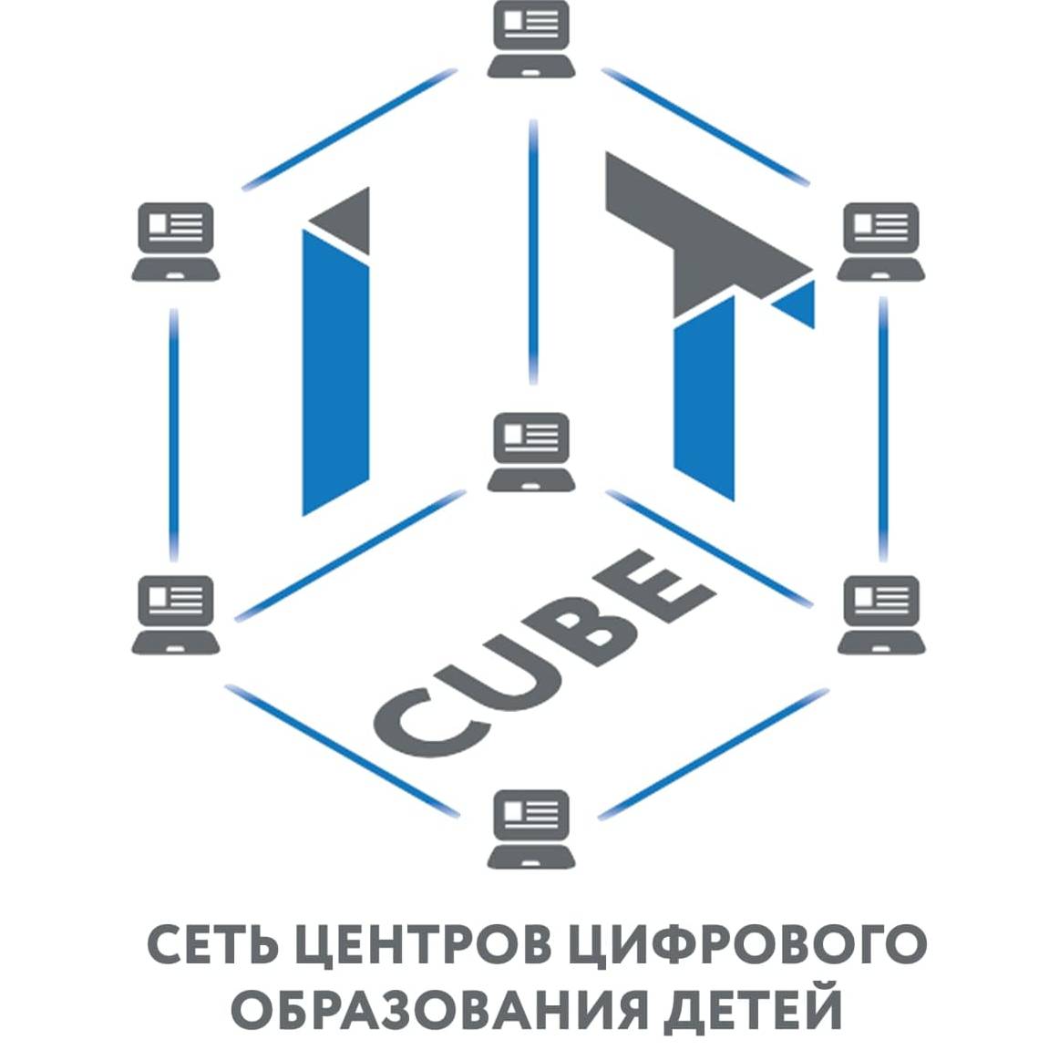 Иконка канала IT Cube Smolensk
