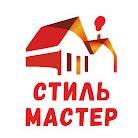 Иконка канала Стиль Мастер | Строительство в Санкт-Петербурге
