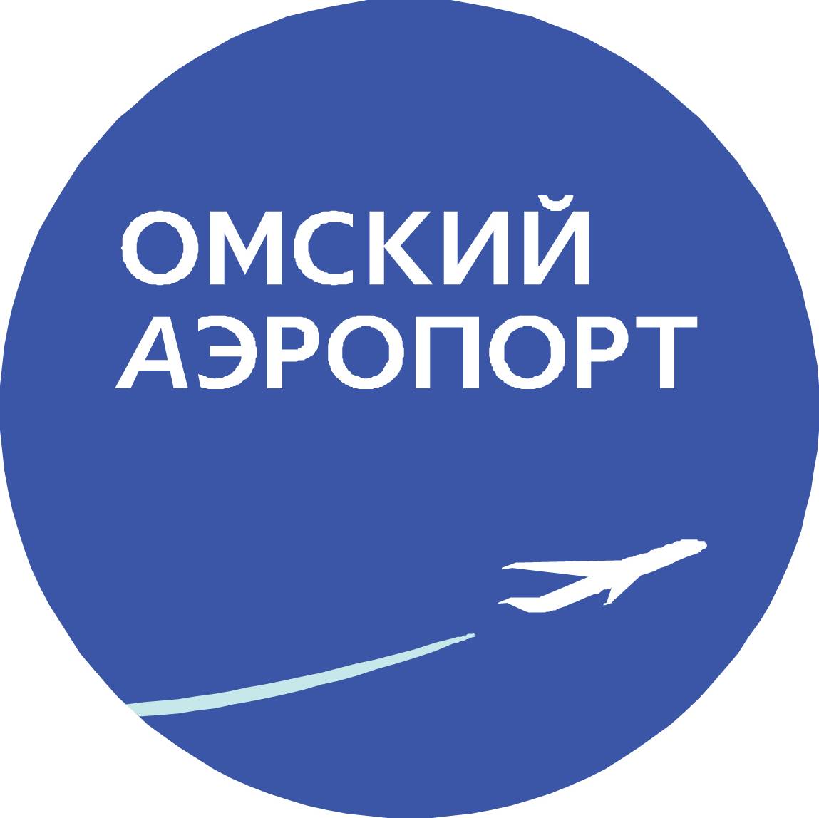 омск аэропорт на