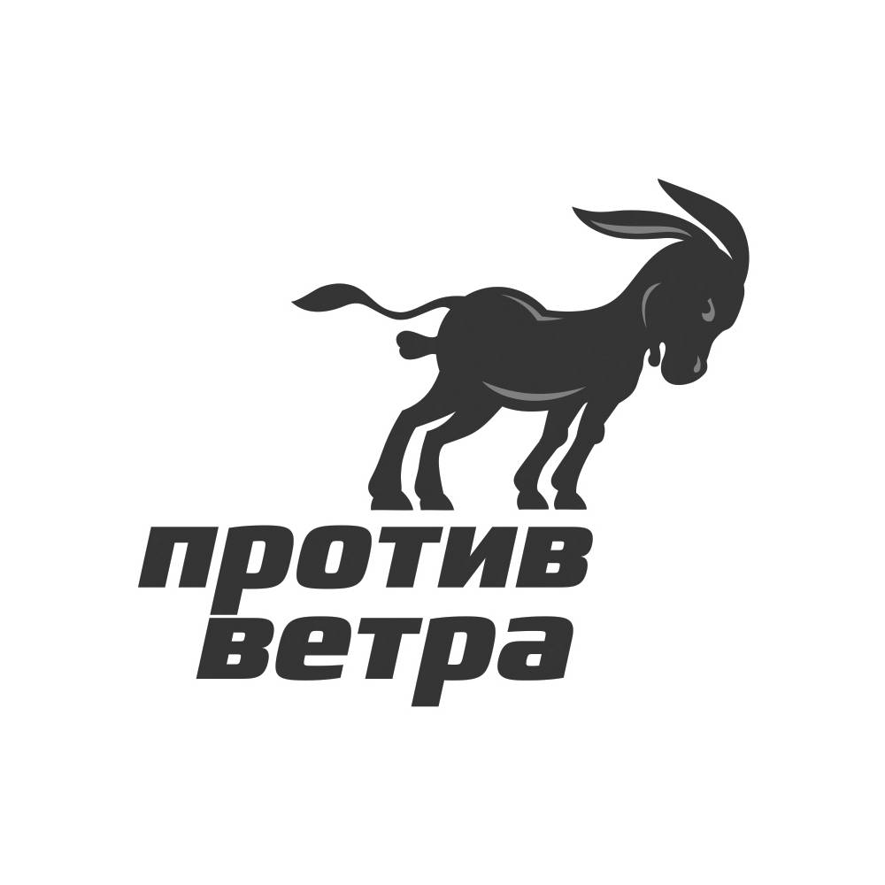 Против ветра. Против ветра герб. Группа против ветра озёрск. Против ветра не ПОПИСАЕШЬ.