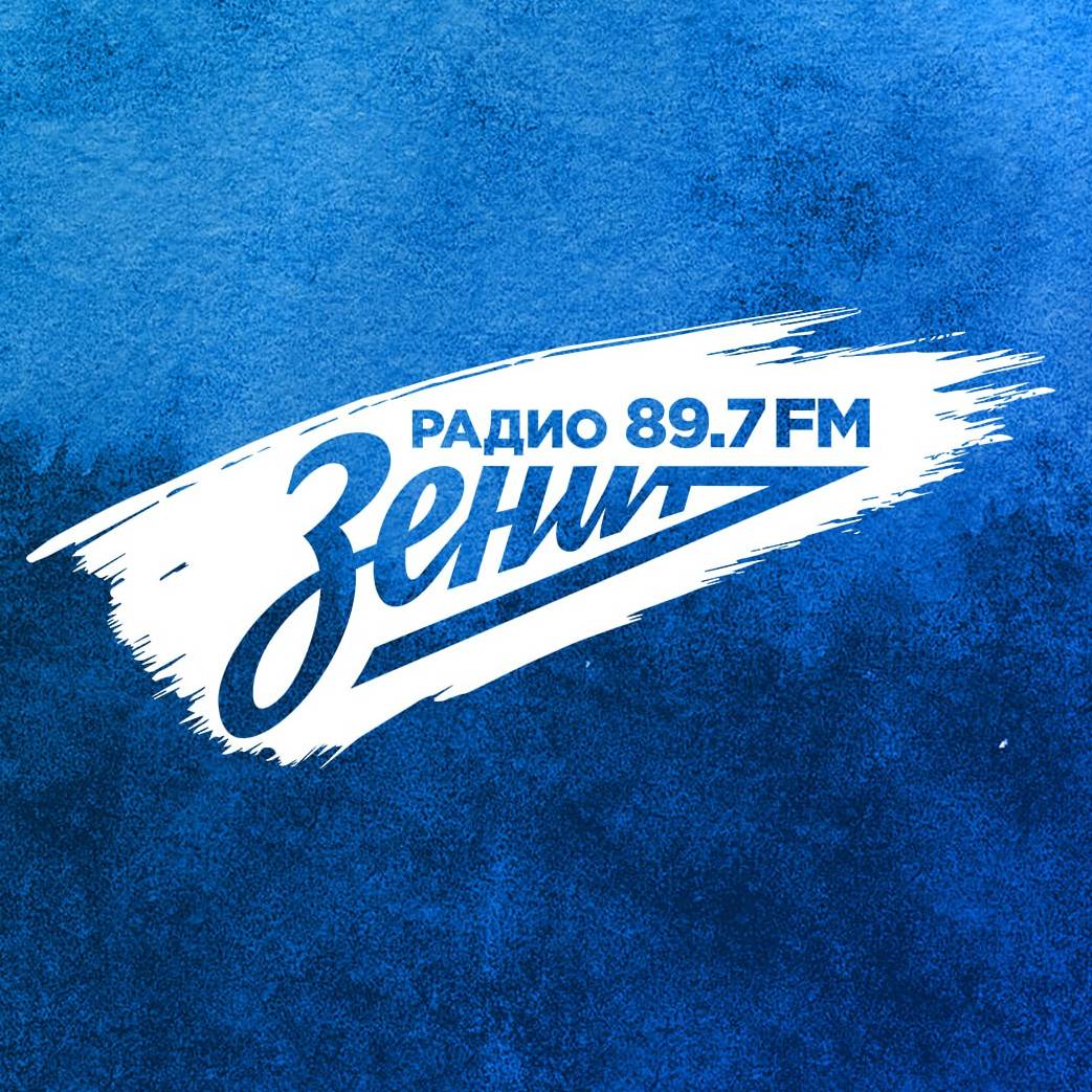 Иконка канала Радио Зенит 89,7 live