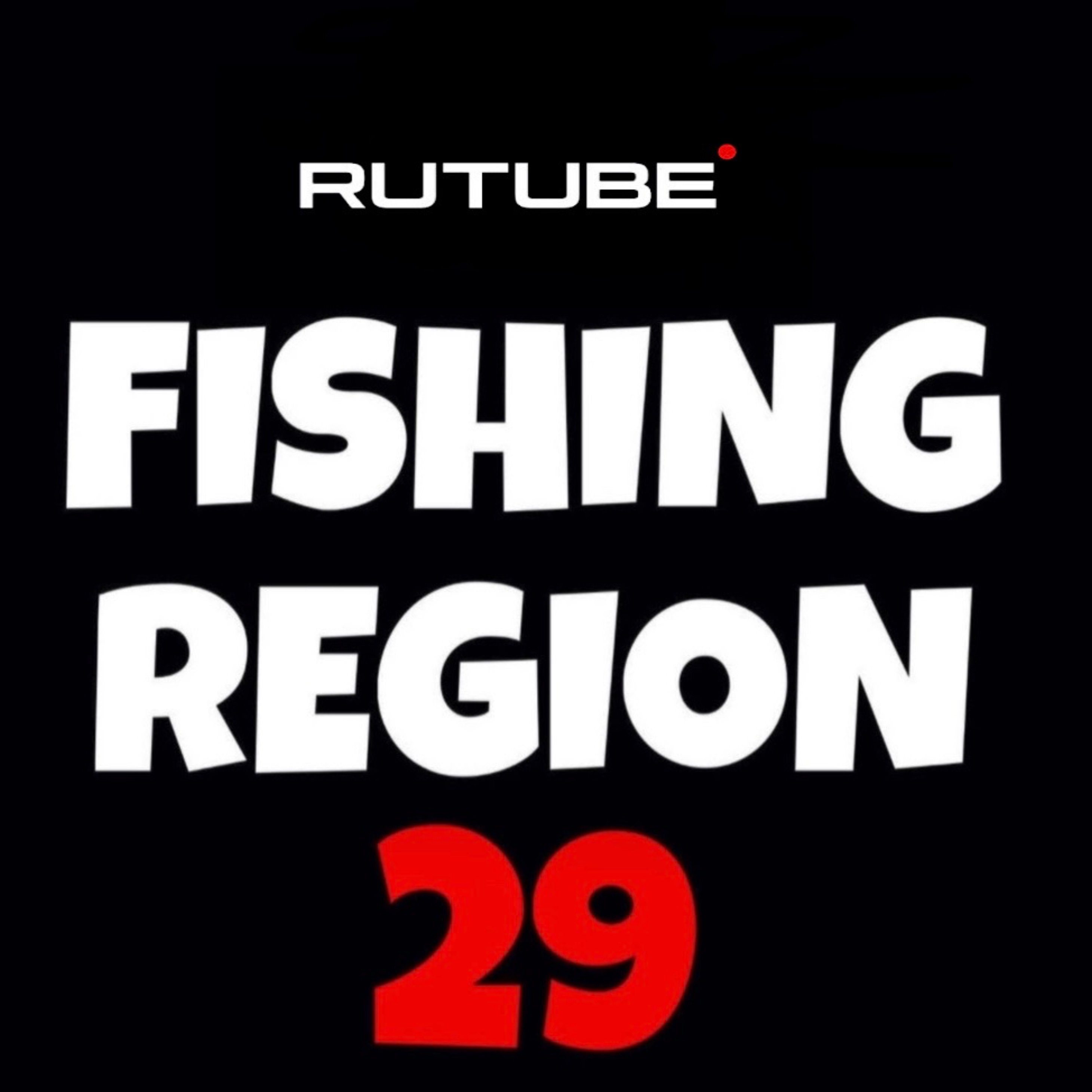 Иконка канала 🌍FISHING REGION 29