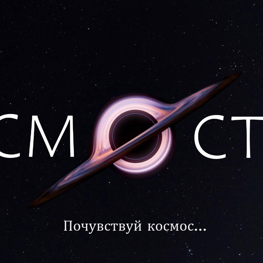 Космостар на RUTUBE: 1 видео – смотреть онлайн и бесплатно (35216530)