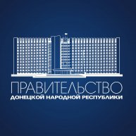 Иконка канала Правительство Донецкой Народной Республики