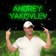 Иконка канала Andrey Yakovlev