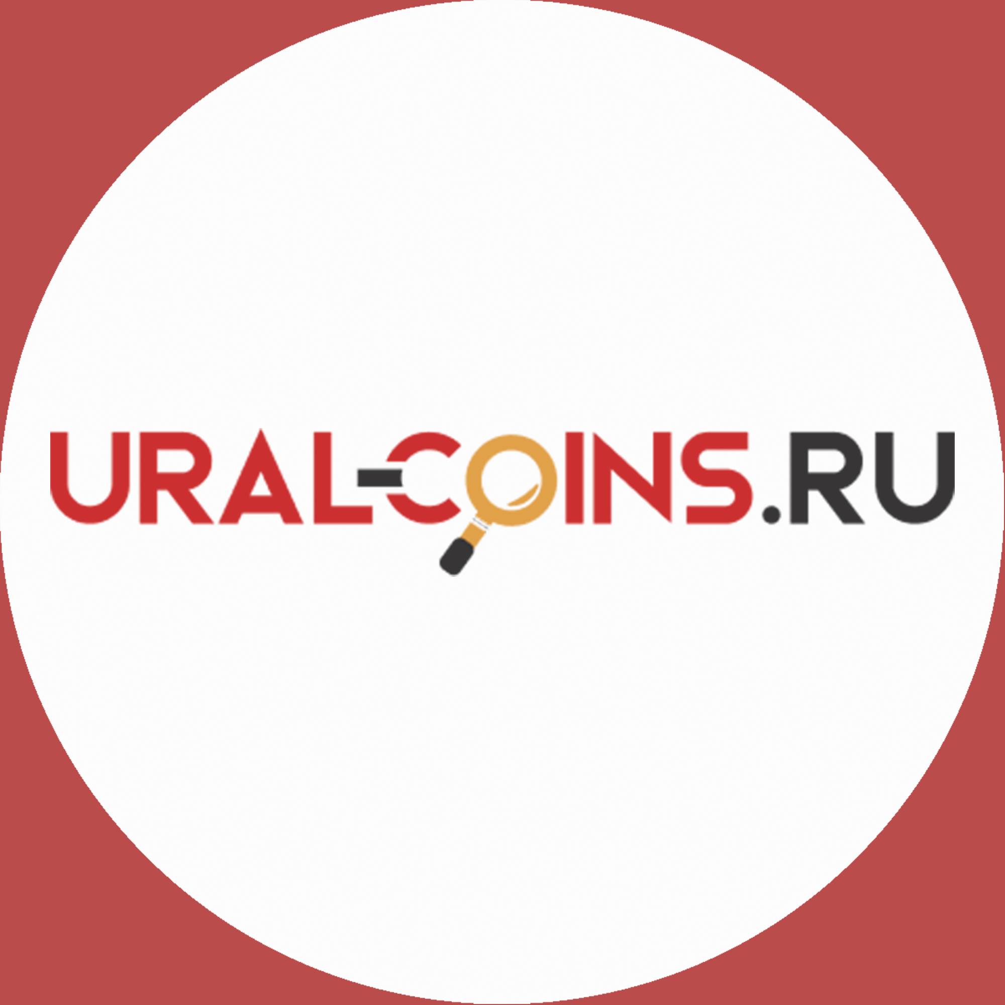 Иконка канала URAL-COINS.RU