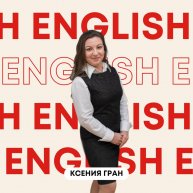 Иконка канала Английский язык в школе