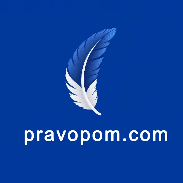 Иконка канала pravopom.com