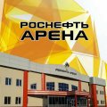 Иконка канала Ледовый дворец спорта "Сызрань-Арена"