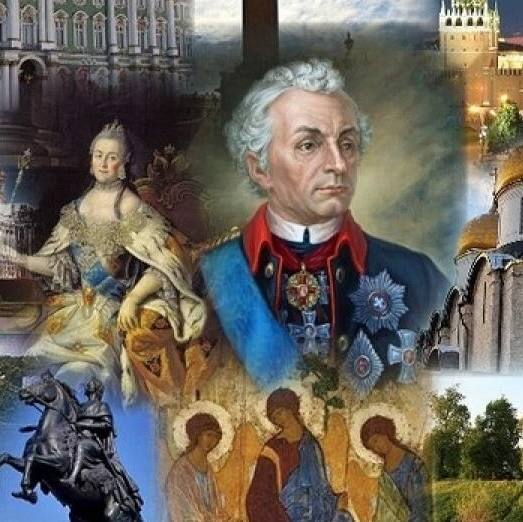 Иконка канала История России