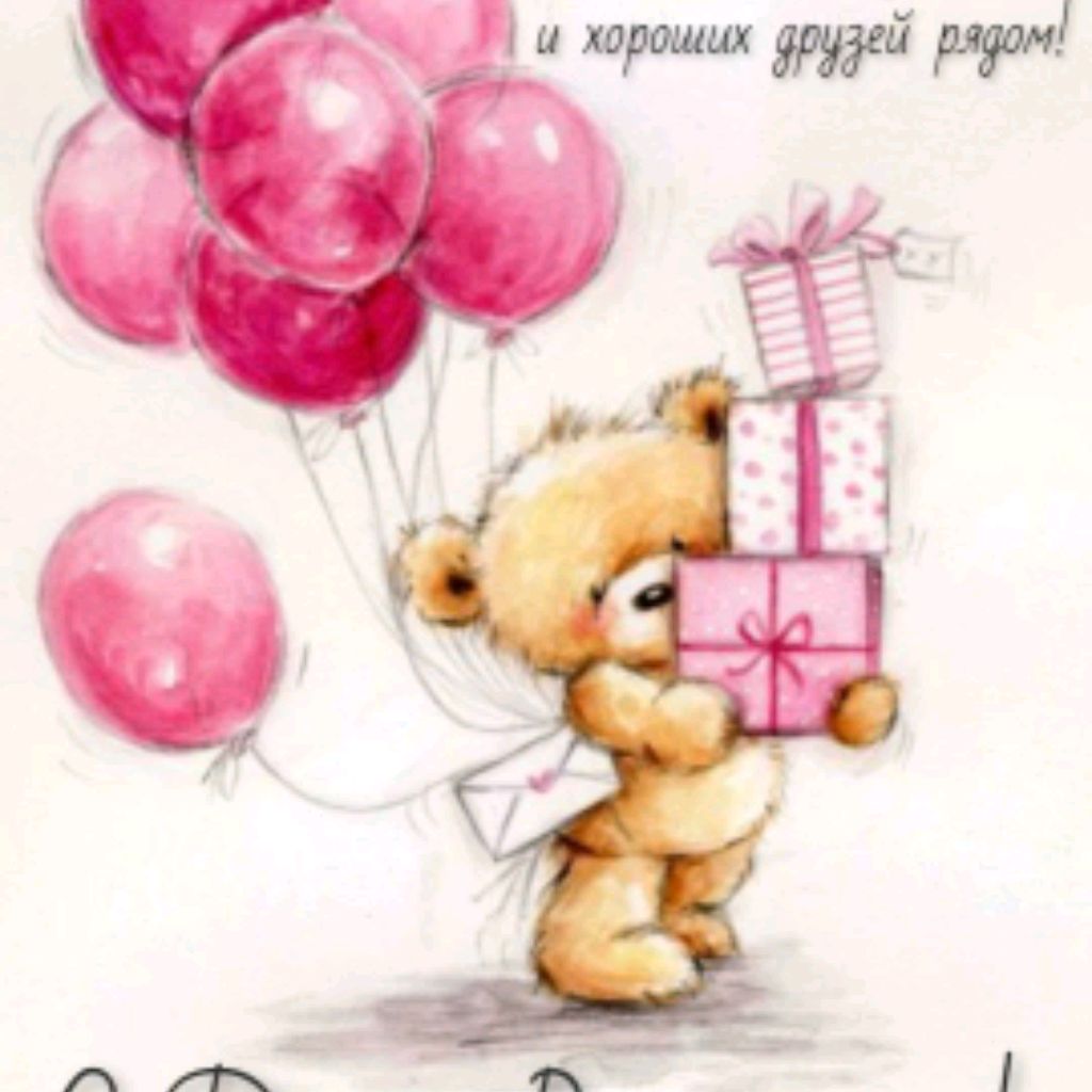 Аватар