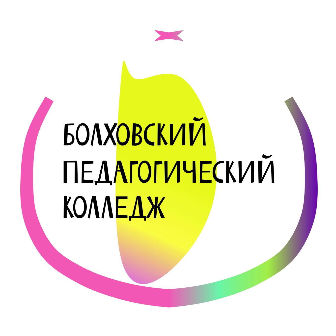 Иконка канала БПОУ ОО "Болховский педагогический колледж"