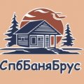 Иконка канала СпбБаняБрус.рф