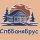 Иконка канала СпбБаняБрус.рф