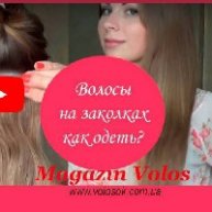 Иконка канала Магазин Волосок Украина