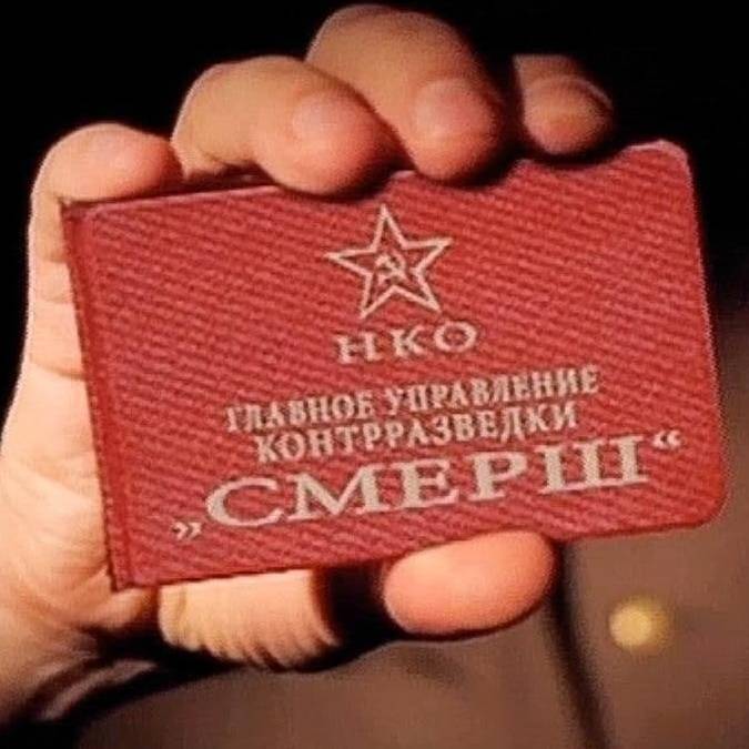 Иконка канала СМЕРШ. Крымский Фронт