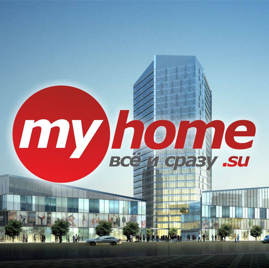 Иконка канала MyHome // Строительная компания