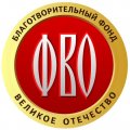 Иконка канала БФ "Великое Отечество"