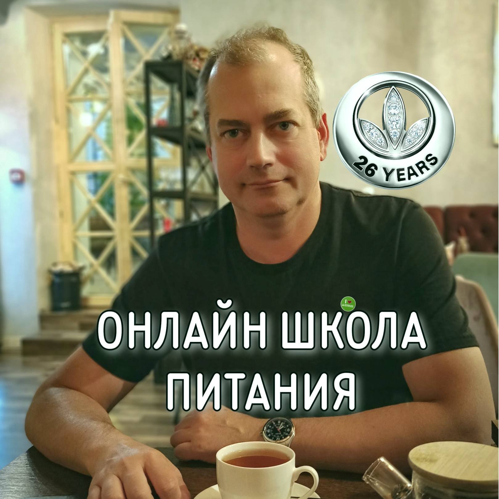 Аватар