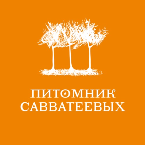 Иконка канала Питомник Савватеевых