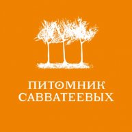 Иконка канала Питомник Савватеевых