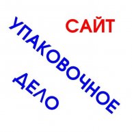 Иконка канала УпаковочноеДело