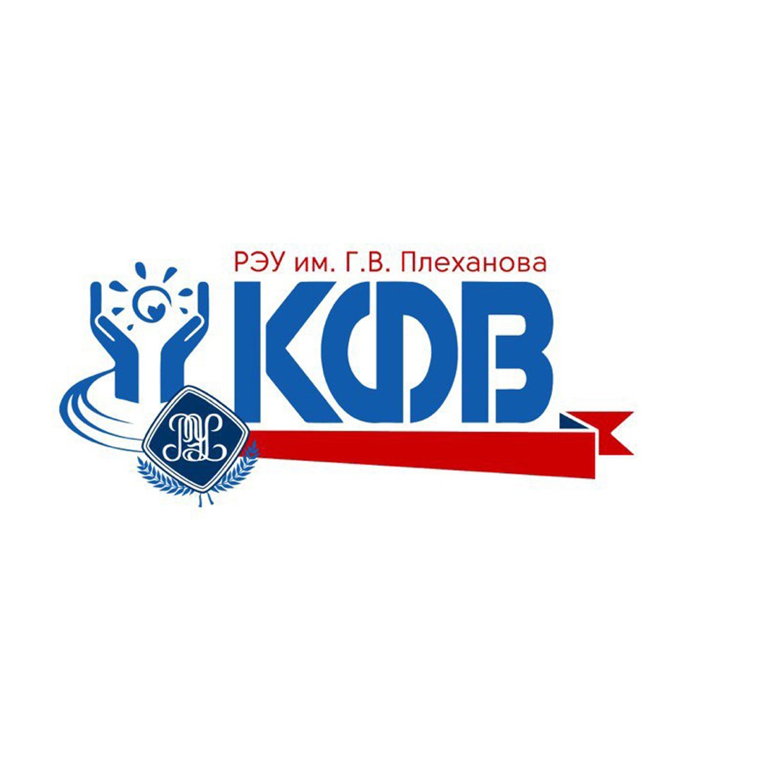 КФВ РЭУ на RUTUBE: 25 видео – смотреть онлайн и бесплатно (32656149)