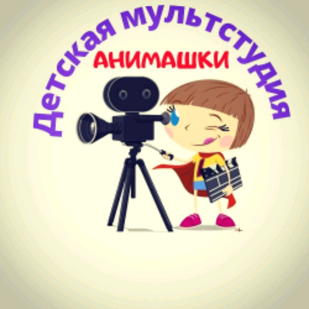 Аватар