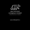 Иконка канала Мастерская складных ножей Сергея Архангельского
