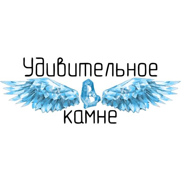 Иконка канала Удивительное в камне