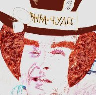 Иконка канала Am-дешник