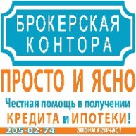 Иконка канала Брокерская контора, юридическая фирма, Красноярск