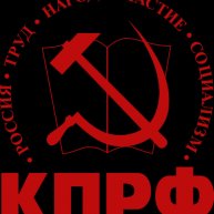 Иконка канала КПРФ Ставропольского края