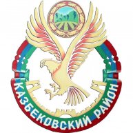 Иконка канала Администрация МР "Казбековский район"