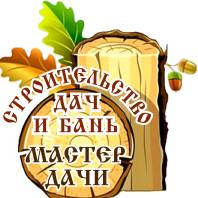 Иконка канала 🌿ilnaz-MasterDachi.ru🌿