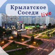 Иконка канала Крылатское -Кунцево LIVE