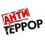 Иконка канала Безопасность и Антитеррор